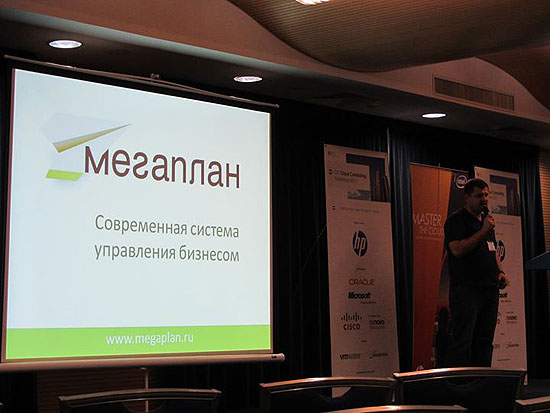 Александр Опанасенко рассказывает о Мегаплане