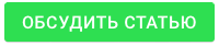 Место силы 6