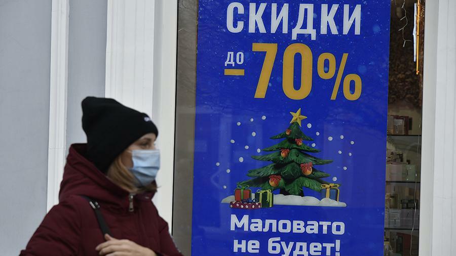 Каждый пятый россиянин экономил во время новогодних каникул