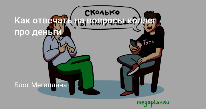 Если иностранные коллеги поздравили вас с новым годом на английском языке