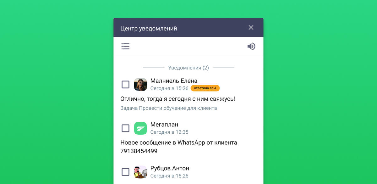 Обновление 2020.04: интеграции с WhatsApp и Avito, новое в карточке сотрудника, автозаполнение реквизитов 8