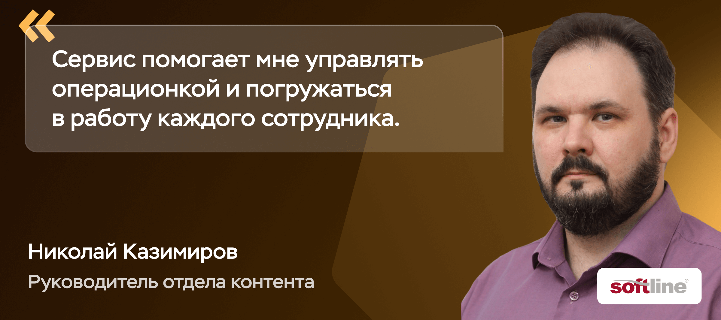 Как организовать работу с заказчиками путем интеграции Мегаплана и почты