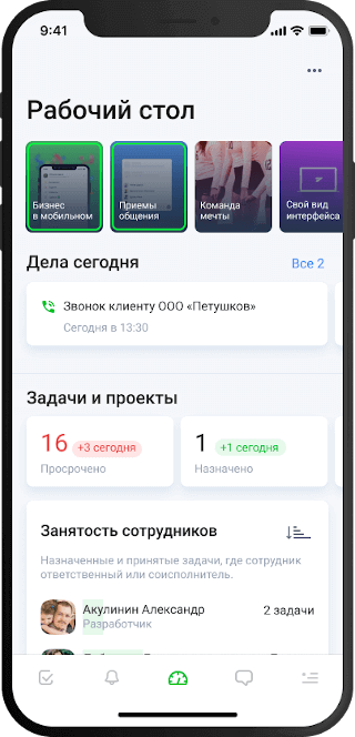 Новое мобильное приложение 1